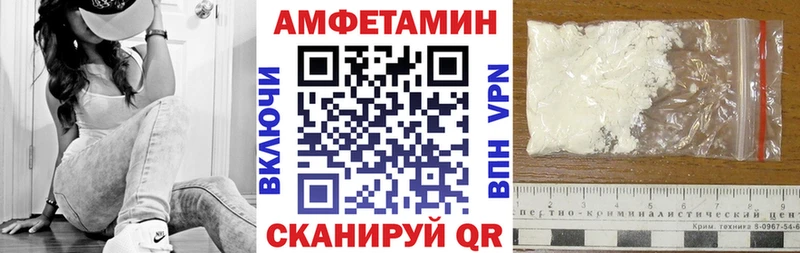 АМФ VHQ  Жуковка 