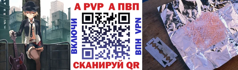 Alpha PVP крисы CK  Жуковка 