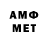 МЕТАДОН VHQ Tomazini Tomazido