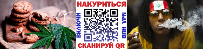 Печенье с ТГК марихуана  сколько стоит  Жуковка 