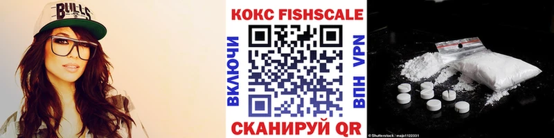 КОКАИН 99%  Жуковка 