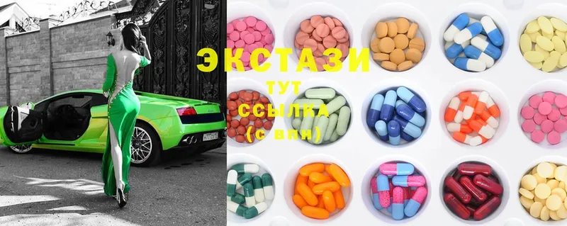 Ecstasy 99%  купить   Жуковка 