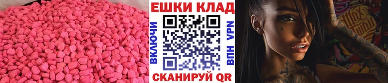 Экстази Philipp Plein  Жуковка 