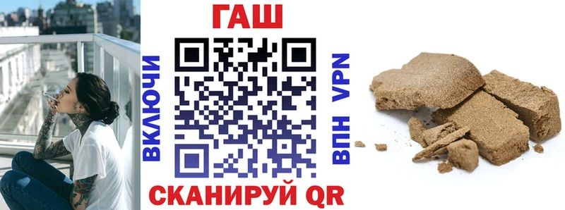 mega как зайти  Жуковка  ГАШИШ ice o lator 