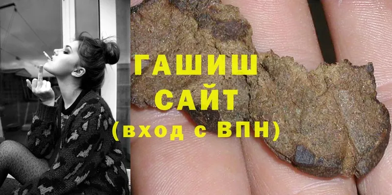 ГАШИШ хэш  Жуковка 