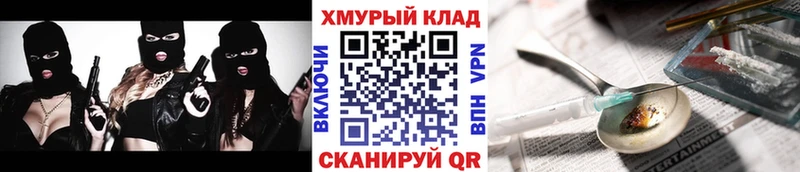 kraken онион  Жуковка  Героин VHQ 