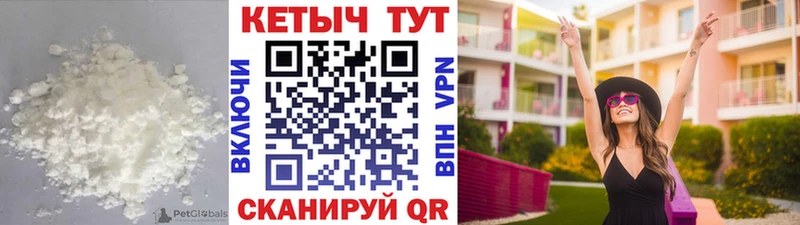 Кетамин VHQ  Жуковка 