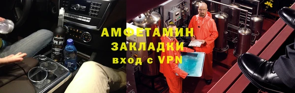 МДМА Дмитров