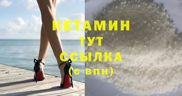 МДМА Дмитров