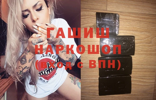 МДМА Дмитров