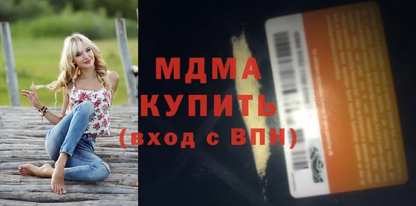 МДМА Дмитриев