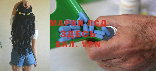 мяу мяу кристалл Балашиха