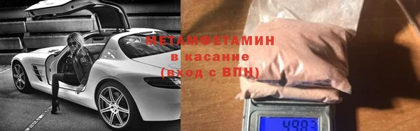 прущая мука Володарск