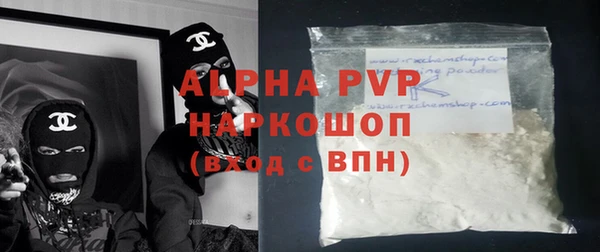 скорость Дмитровск