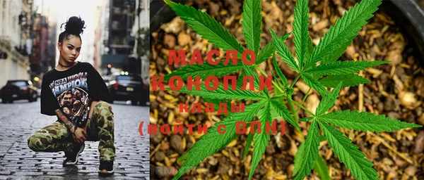 скорость Дмитровск