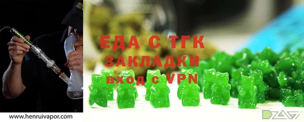 МДМА Дмитров