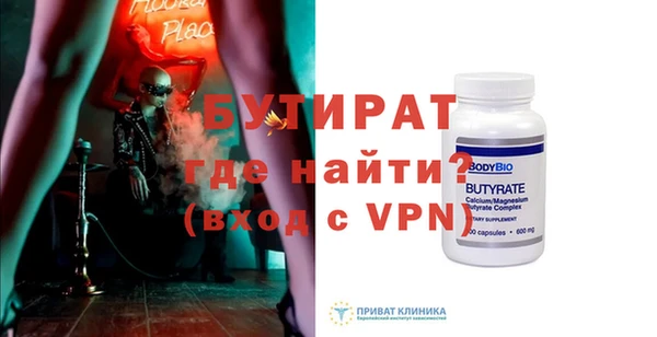 каннабис Пенза