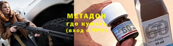 МДМА Дмитров