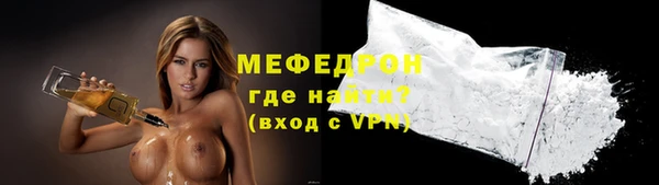 прущие грибы Барнаул