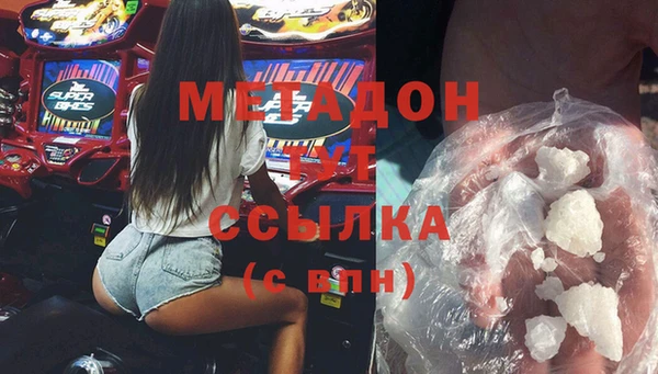 МДМА Дмитров