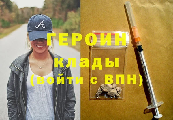 МДМА Дмитров