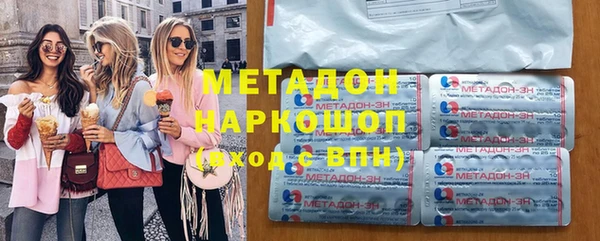 гидра Ижевск