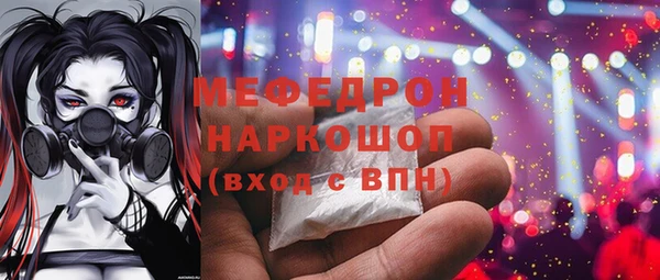 амфетамин Киров