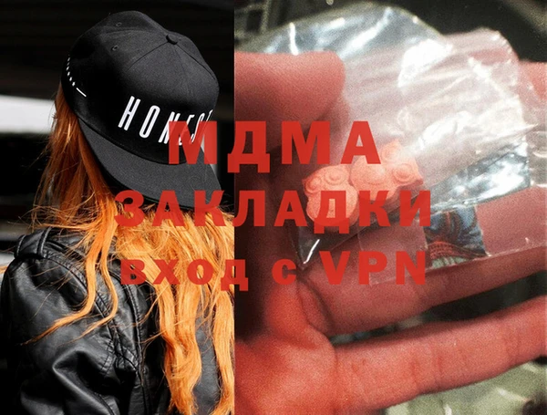 МДМА Дмитриев
