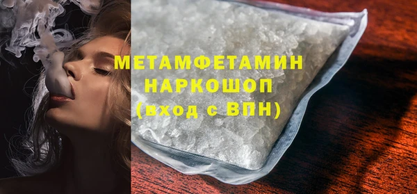 скорость Дмитровск
