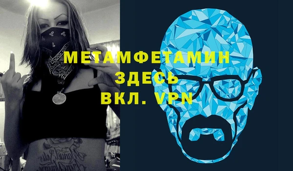скорость Дмитровск