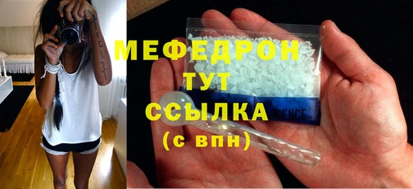 МДМА Дмитров