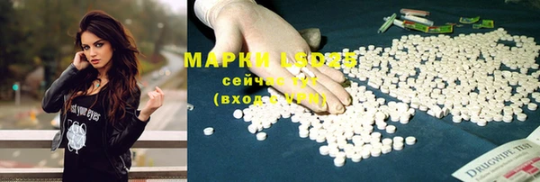 марки lsd Тольятти