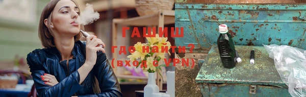 мяу мяу кристалл Балашиха