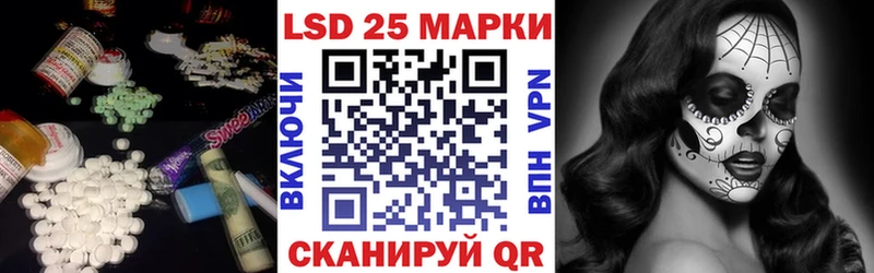Лсд 25 экстази кислота  Жуковка 
