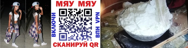 OMG   Жуковка  МЯУ-МЯУ mephedrone 
