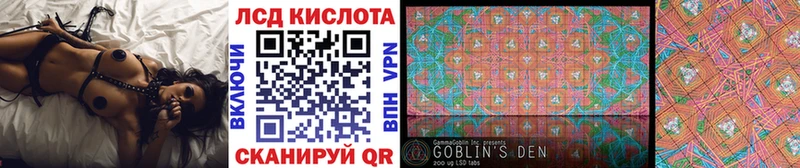 Марки 25I-NBOMe 1,5мг  Жуковка 