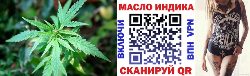 darknet Telegram OMG ONION Жуковка Дистиллят ТГК концентрат
