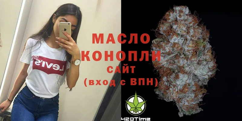 где можно купить наркотик  Жуковка  Дистиллят ТГК THC oil 